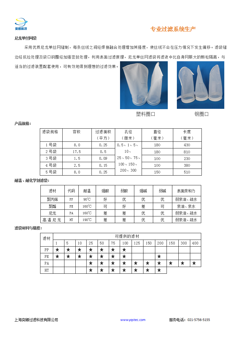 新建 Microsoft Word 97 - 2003 文檔_01.png