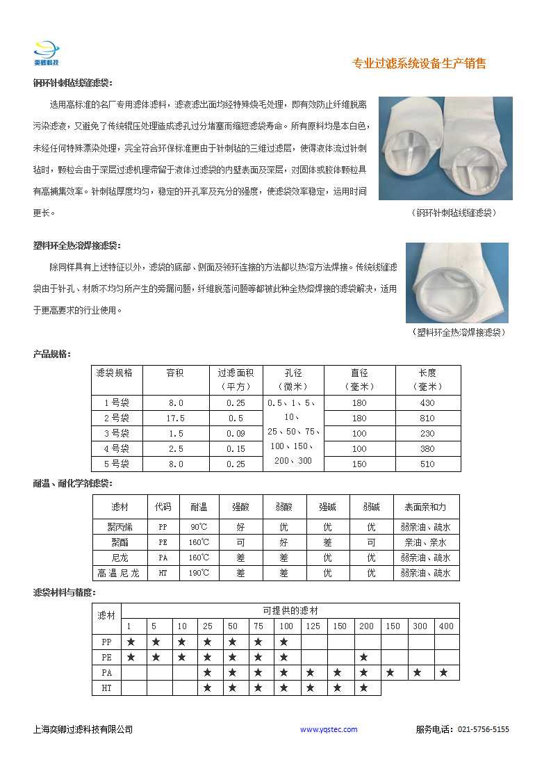 新建 Microsoft Word 97 - 2003 文檔_01.png