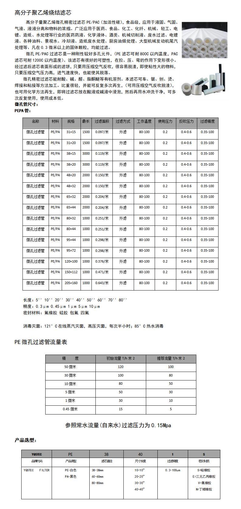 新建 DOCX 文檔_01.jpg